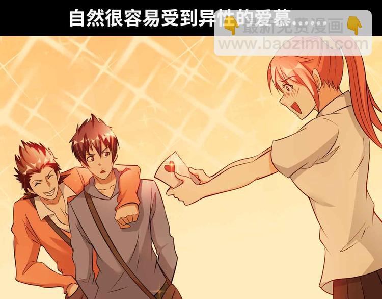 第155话 当年往事(1/2)-第157话