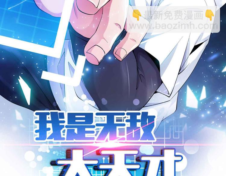 第155话 当年往事(1/2)-第157话