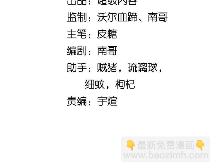 第155话 当年往事(1/2)-第157话