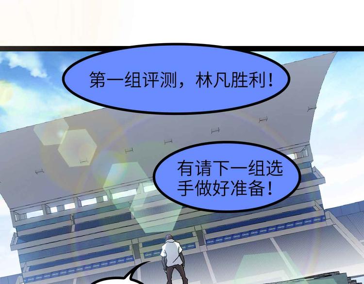 第157话 武道界的未来(1/2)-第159话