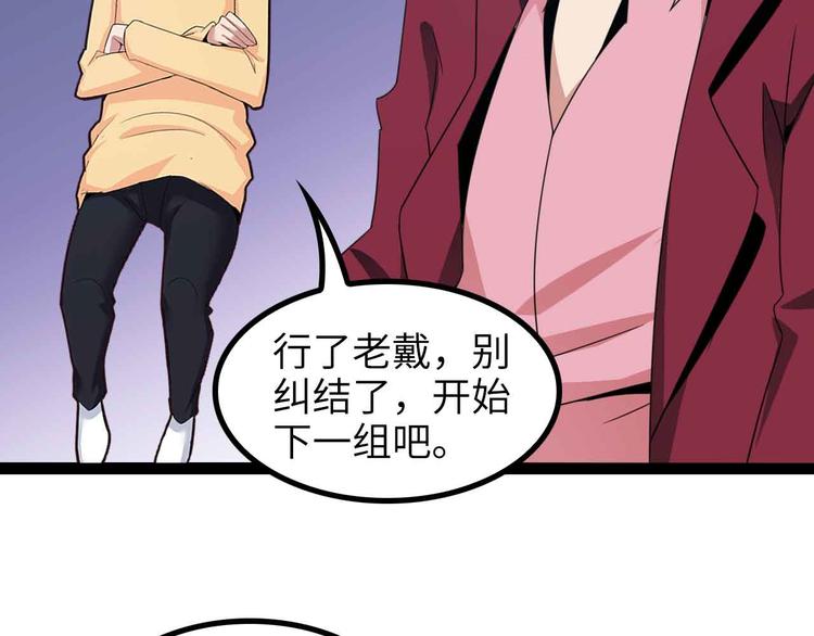 第157话 武道界的未来(1/2)-第159话