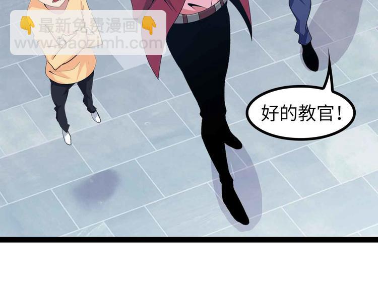 第157话 武道界的未来(1/2)-第159话