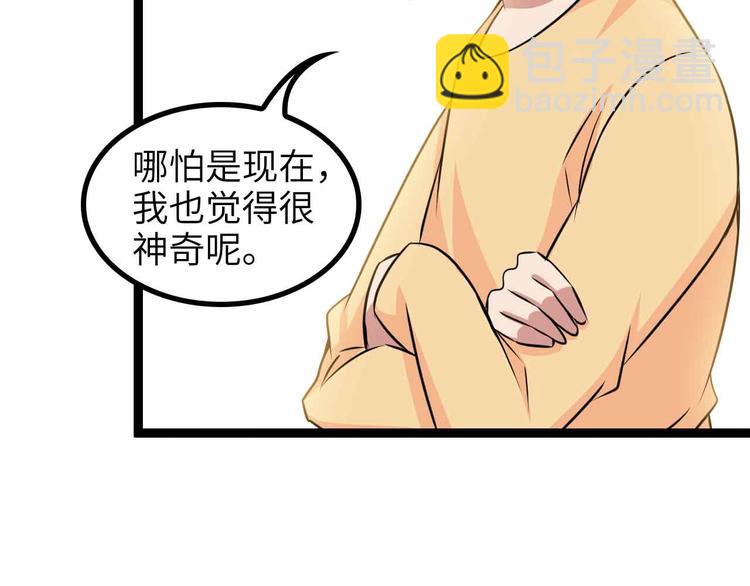 第157话 武道界的未来(1/2)-第159话