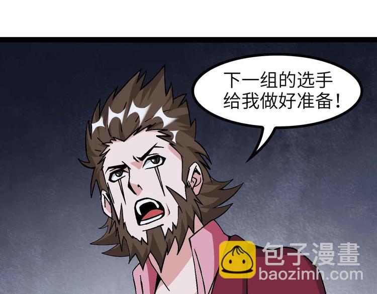 第157话 武道界的未来(1/2)-第159话