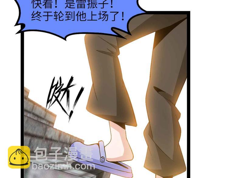 第157话 武道界的未来(1/2)-第159话