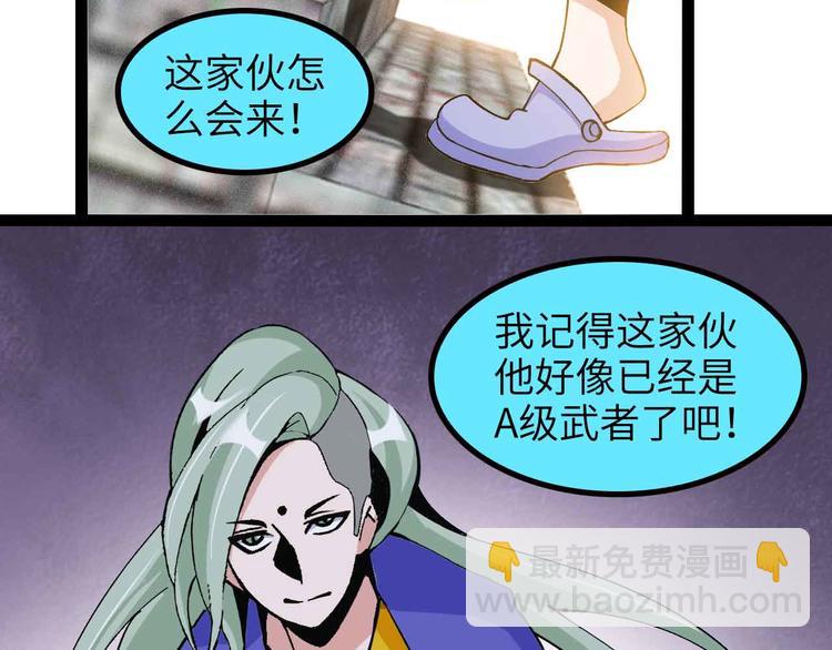 第157话 武道界的未来(1/2)-第159话