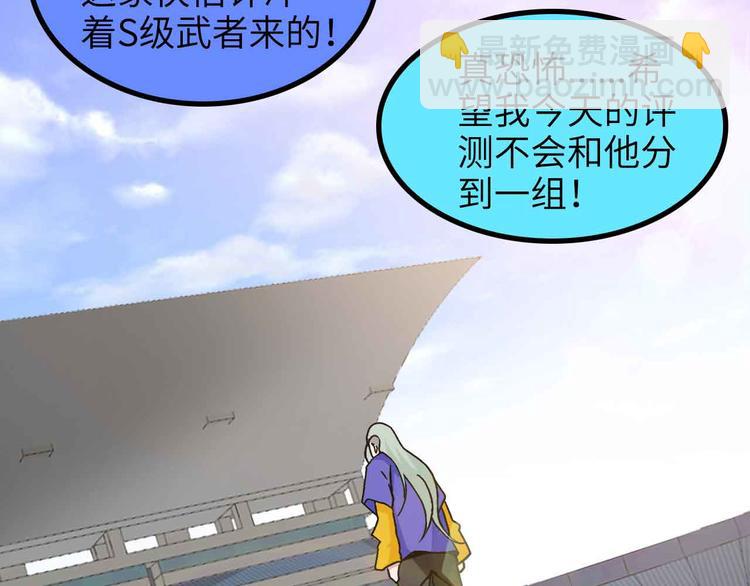 第157话 武道界的未来(1/2)-第159话