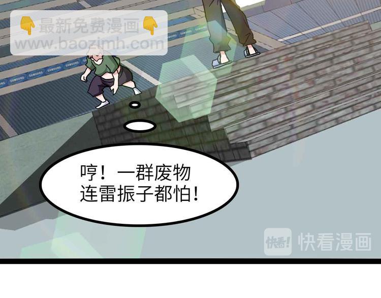 第157话 武道界的未来(1/2)-第159话