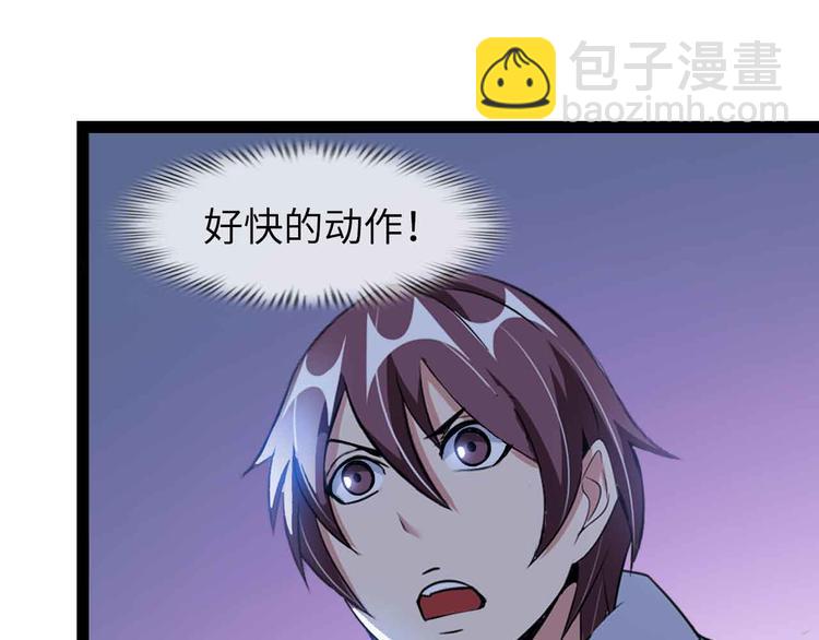 第157话 武道界的未来(1/2)-第159话