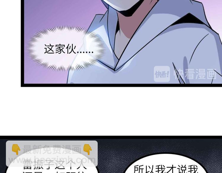 第157话 武道界的未来(1/2)-第159话