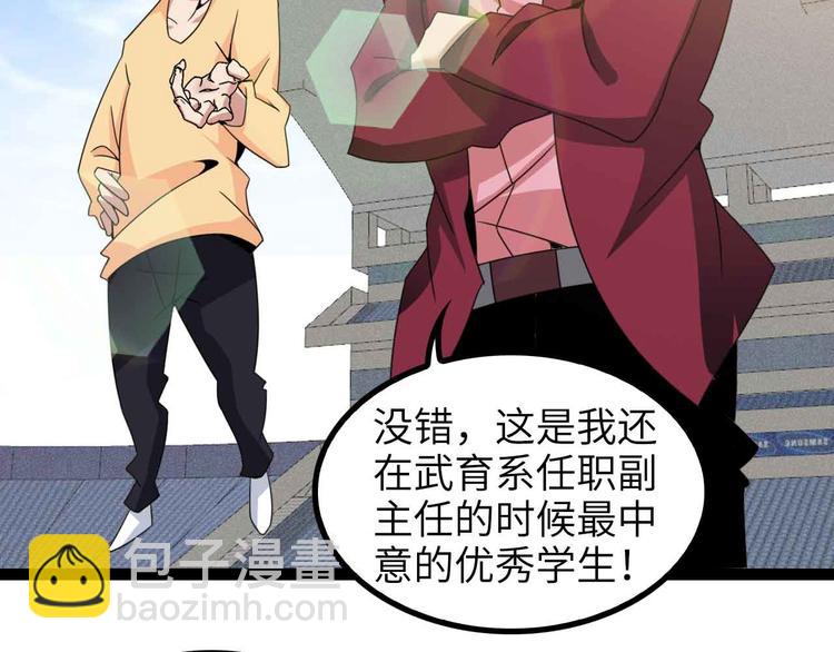 第157话 武道界的未来(1/2)-第159话