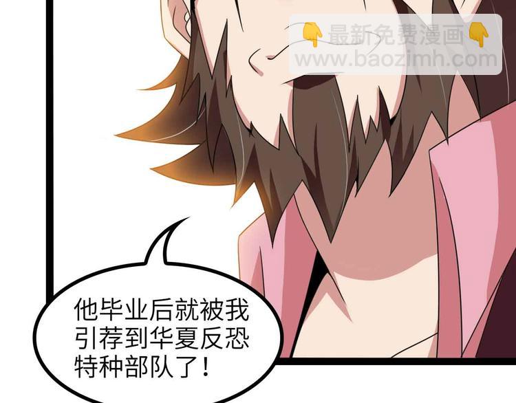 第157话 武道界的未来(1/2)-第159话