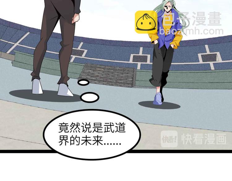 第157话 武道界的未来(1/2)-第159话