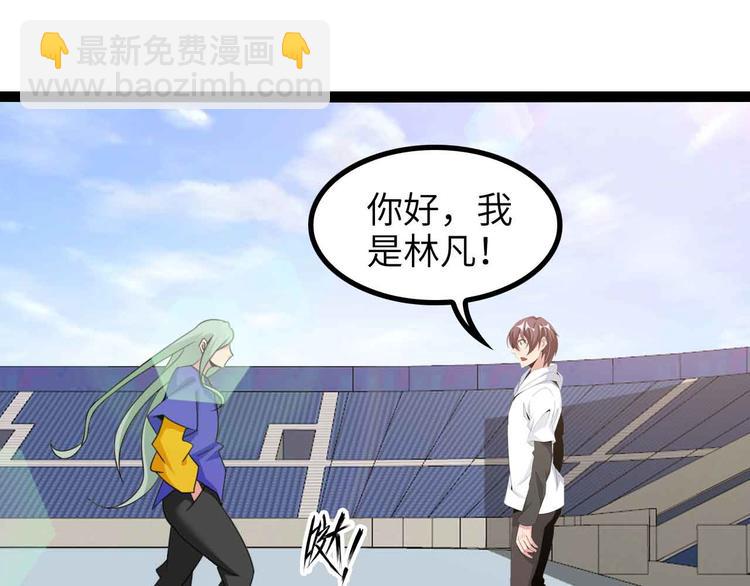 第157话 武道界的未来(1/2)-第159话