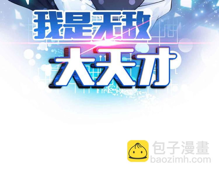 第157话 武道界的未来(1/2)-第159话