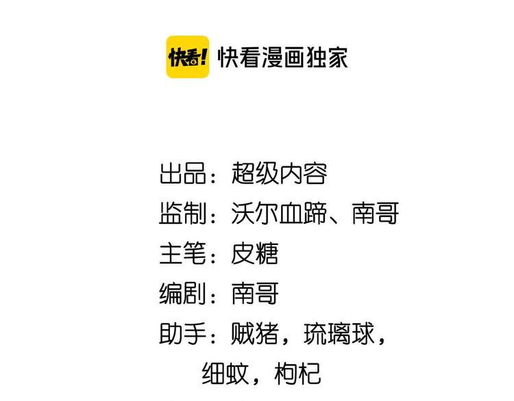 第157话 武道界的未来(1/2)-第159话