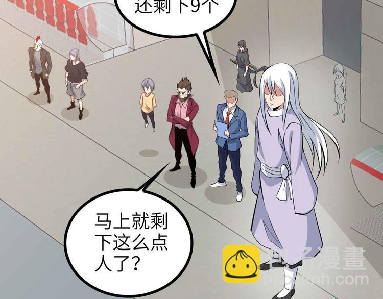 第159话 压倒性的反攻！(1/2)-第161话