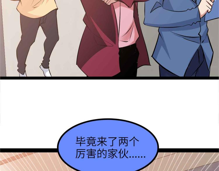 第159话 压倒性的反攻！(1/2)-第161话