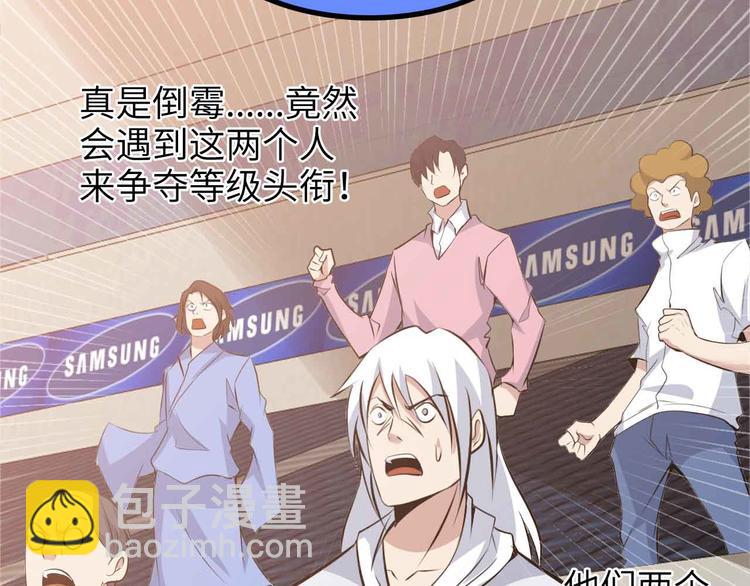 第159话 压倒性的反攻！(1/2)-第161话