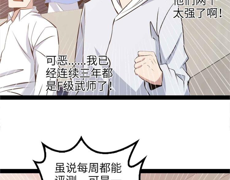 第159话 压倒性的反攻！(1/2)-第161话