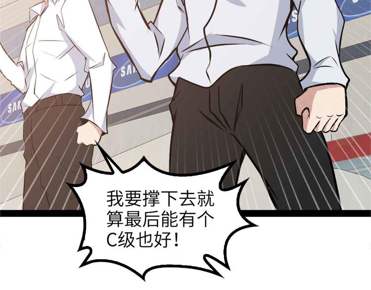 第159话 压倒性的反攻！(1/2)-第161话