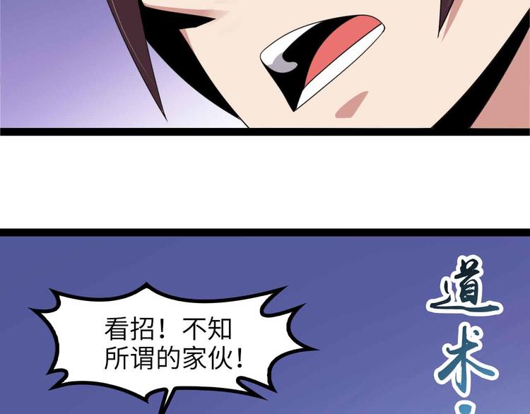 第159话 压倒性的反攻！(1/2)-第161话