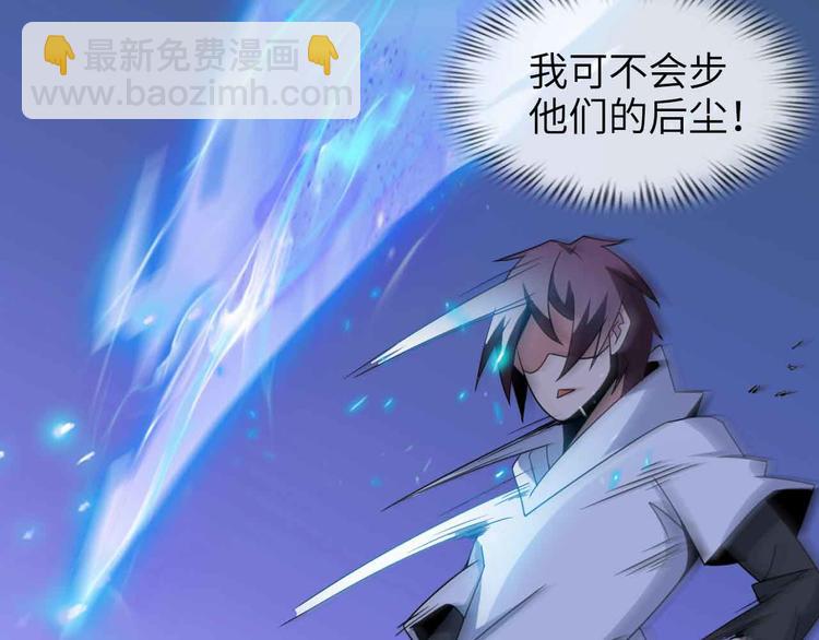 第159话 压倒性的反攻！(1/2)-第161话