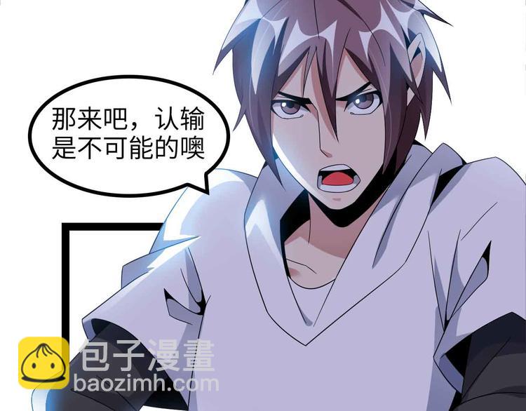 第159话 压倒性的反攻！(1/2)-第161话