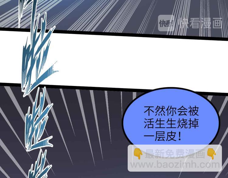 第159话 压倒性的反攻！(1/2)-第161话