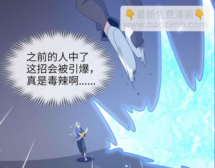 第159话 压倒性的反攻！(1/2)-第161话