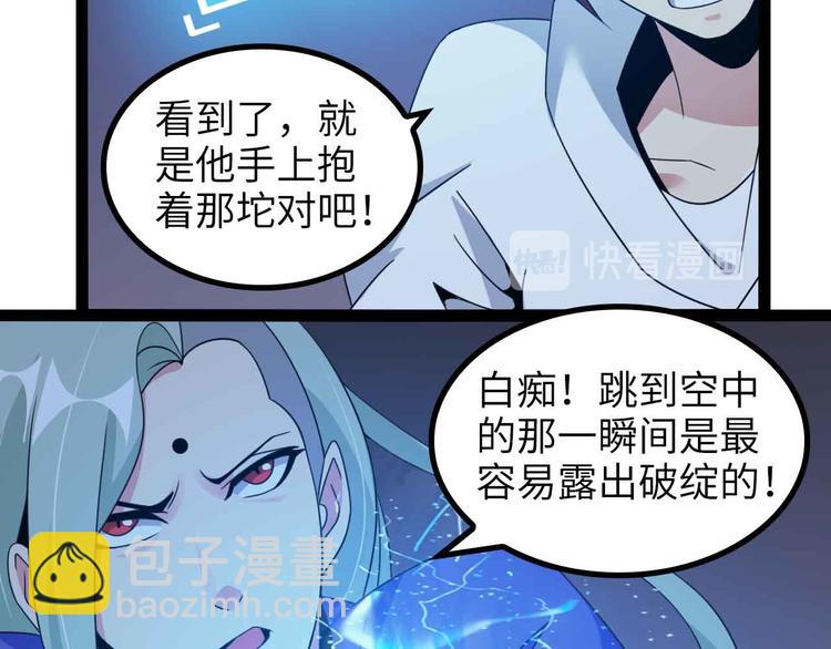 第159话 压倒性的反攻！(1/2)-第161话