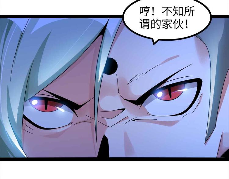 第159话 压倒性的反攻！(1/2)-第161话