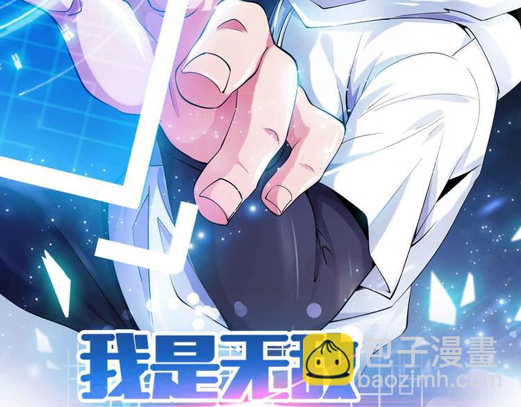 第159话 压倒性的反攻！(1/2)-第161话