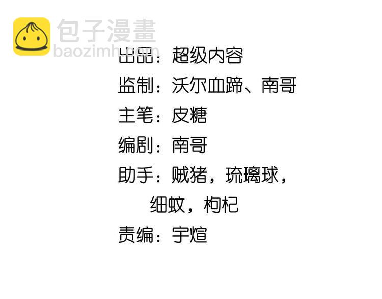 第159话 压倒性的反攻！(1/2)-第161话