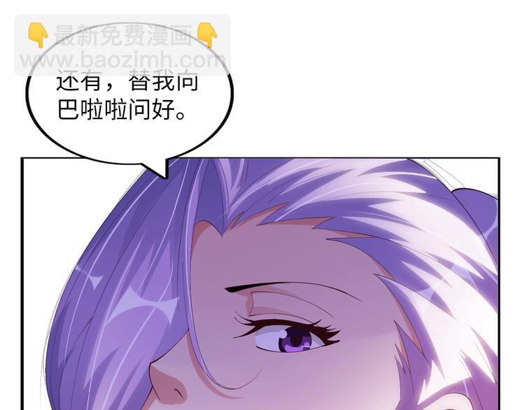 第17话 金箍棒套餐？(1/3)-第17话