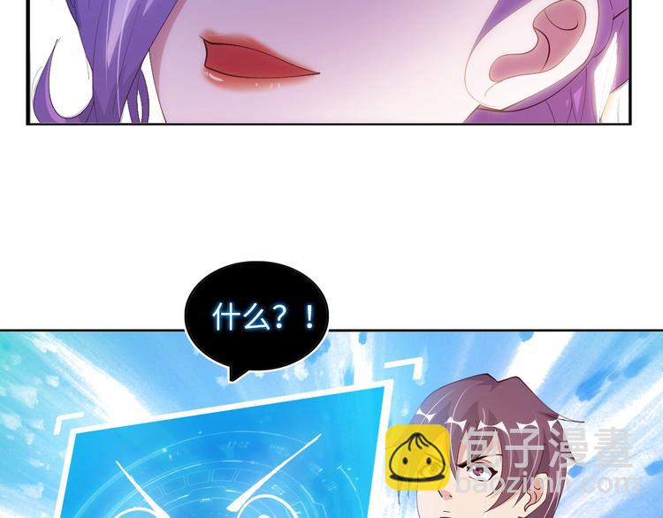 第17话 金箍棒套餐？(1/3)-第17话