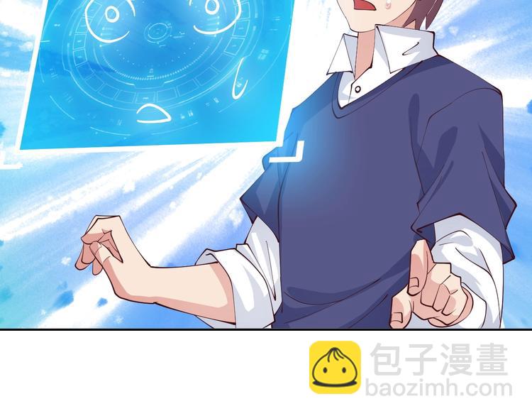 第17话 金箍棒套餐？(1/3)-第17话