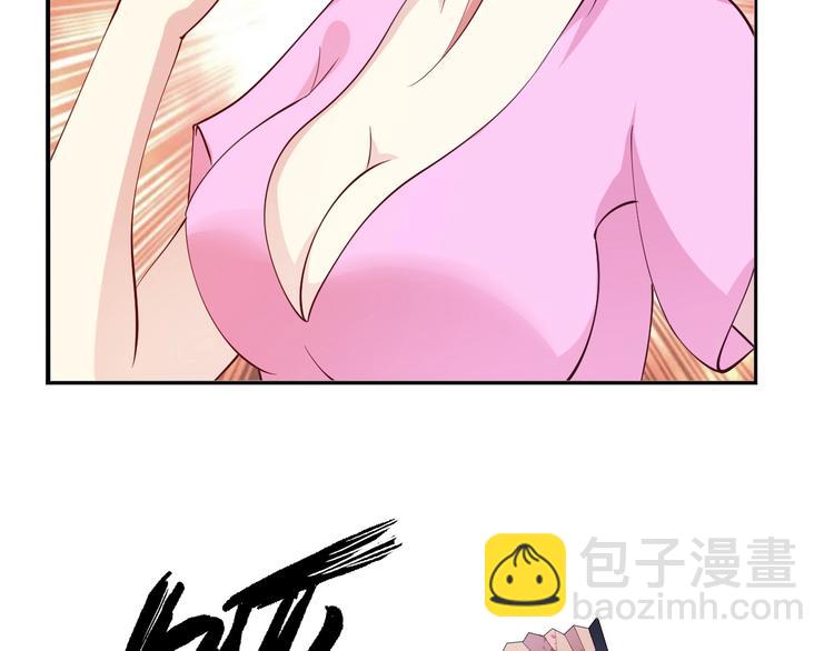 第17话 金箍棒套餐？(1/3)-第17话