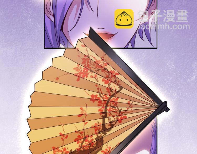 第17话 金箍棒套餐？(1/3)-第17话