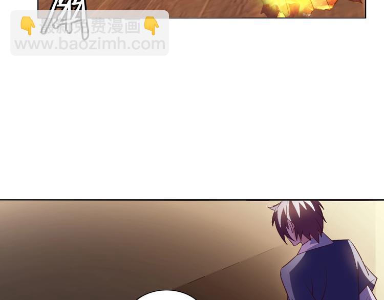 第17话 金箍棒套餐？(1/3)-第17话