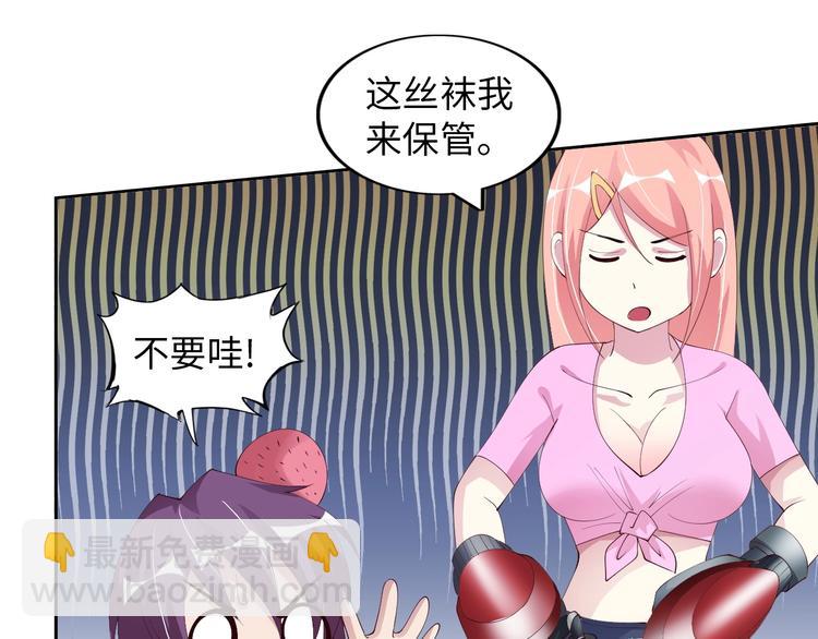 第17话 金箍棒套餐？(1/3)-第17话