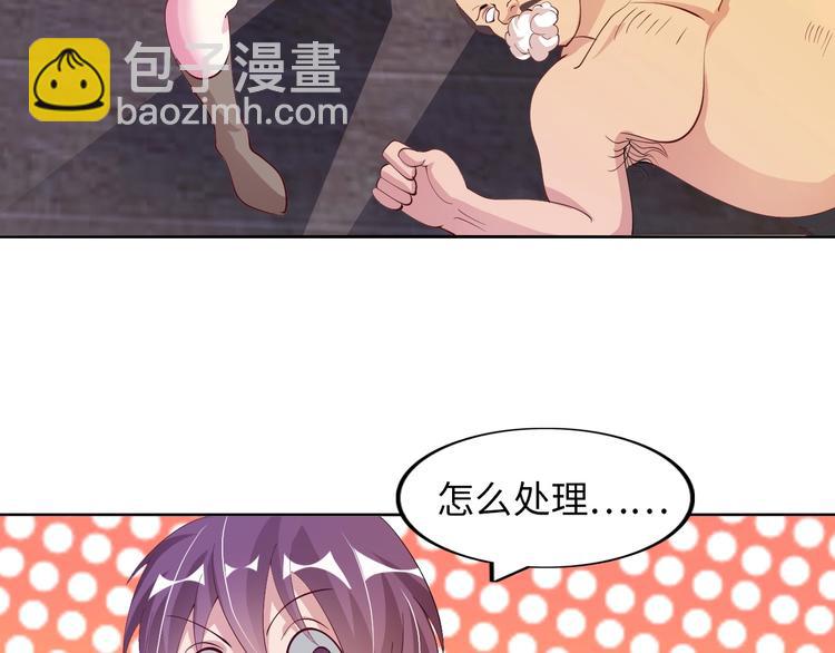 第17话 金箍棒套餐？(1/3)-第17话