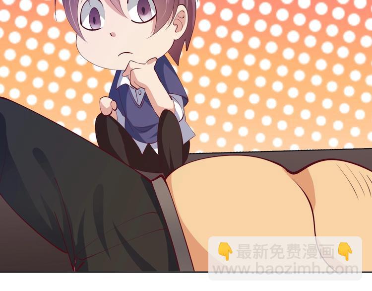 第17话 金箍棒套餐？(1/3)-第17话