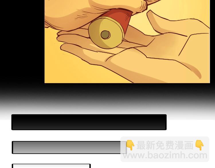 第17话 金箍棒套餐？(1/3)-第17话