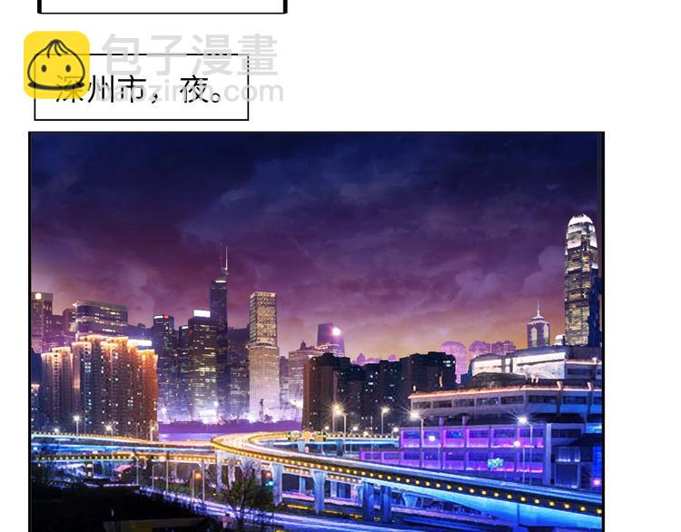 第17话 金箍棒套餐？(1/3)-第17话