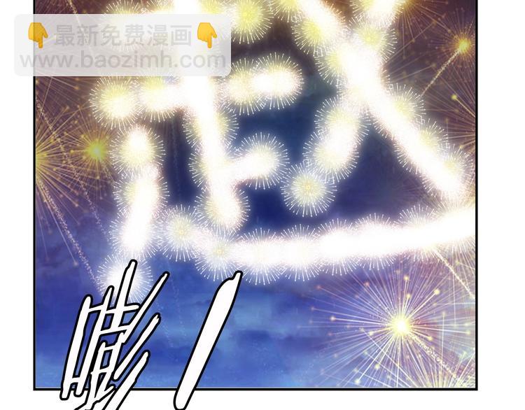 第17话 金箍棒套餐？(1/3)-第17话