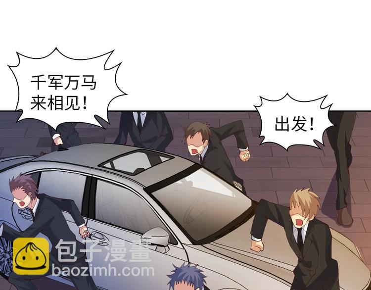 第17话 金箍棒套餐？(1/3)-第17话