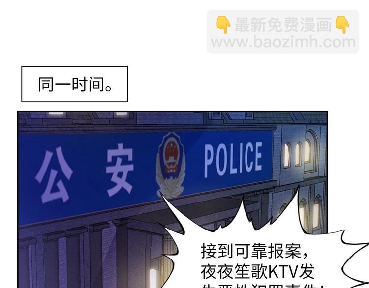 第17话 金箍棒套餐？(1/3)-第17话