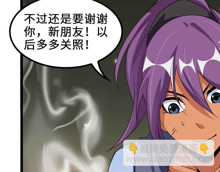 第163话 光有天分是没用的(1/2)-第165话