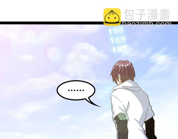 第163话 光有天分是没用的(1/2)-第165话